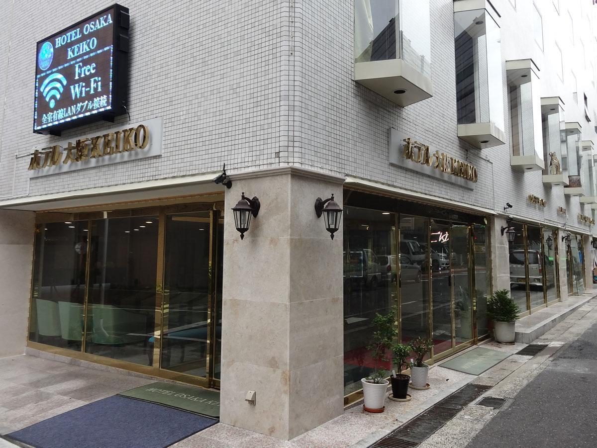 Hotel Osaka Keiko Dış mekan fotoğraf